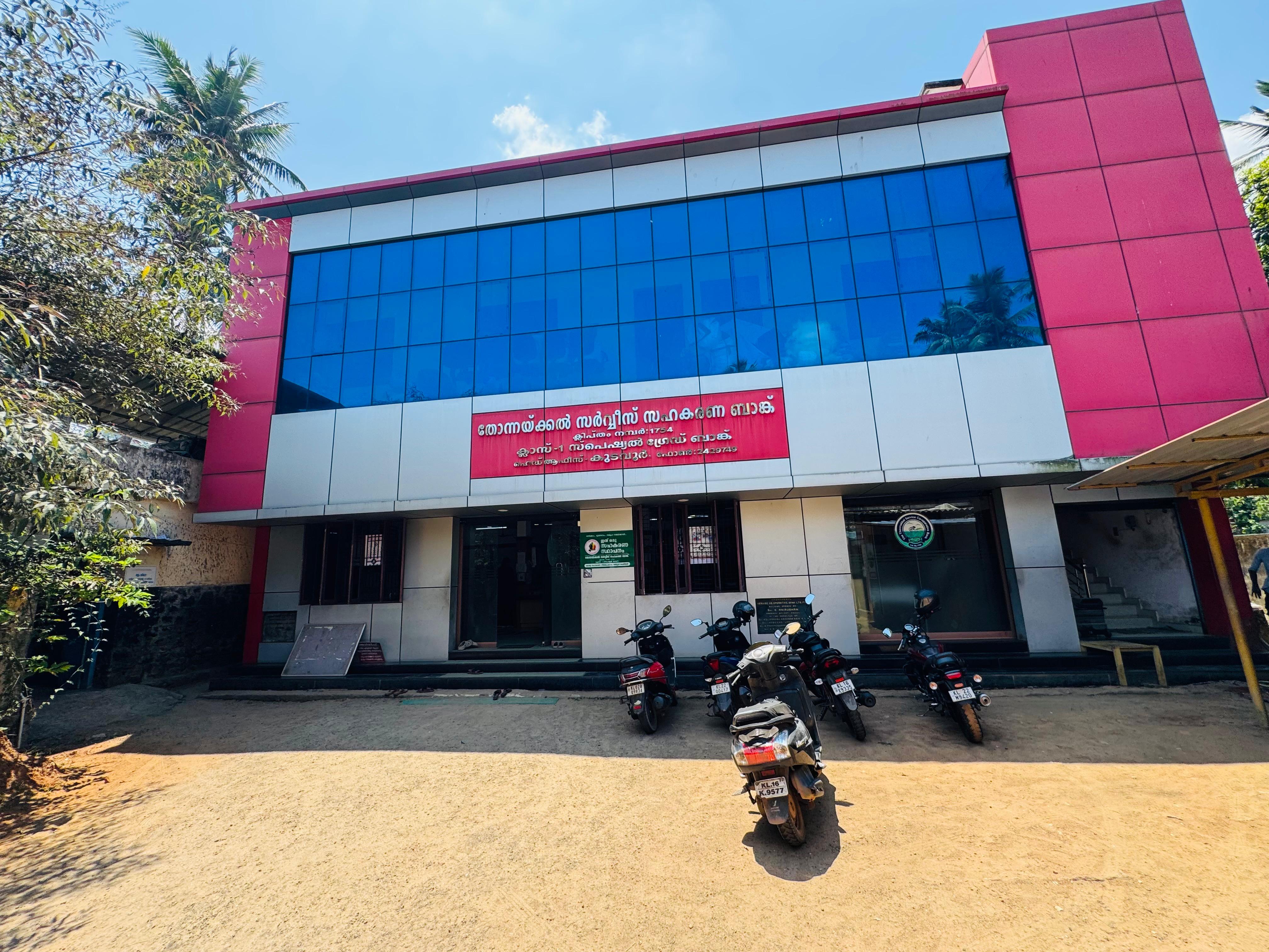 Agriculture Cooperative